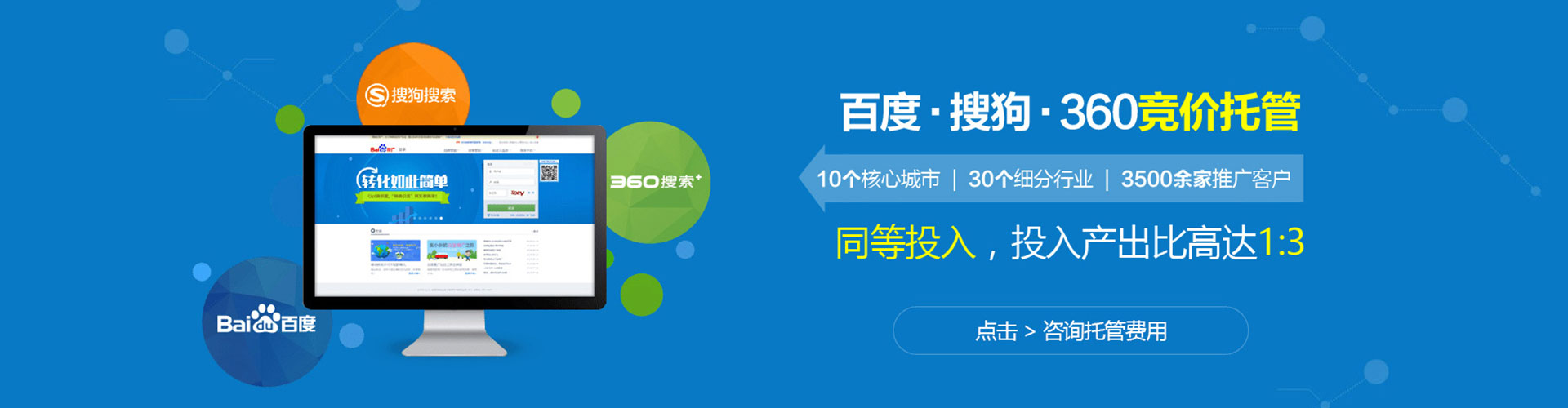 阜南信息流优化师